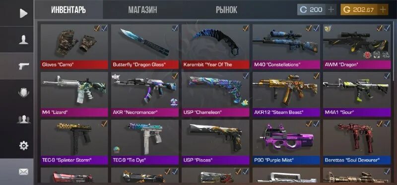 чит в метро рояль на андроид