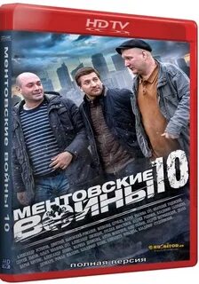 Криминальные торренты