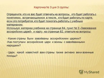 Какое понятия встречаться
