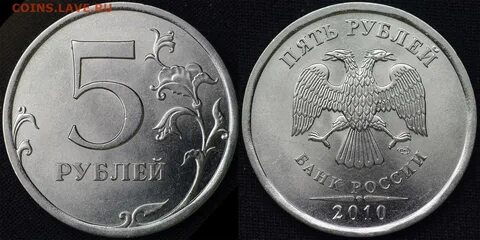 5 руб пермь