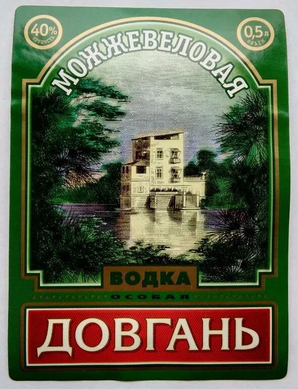 Владимир Довгань. Кто помнит? - ЯПлакалъ