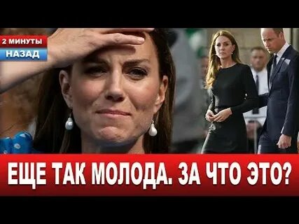 Разоблачение принцессы