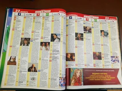 Миасс золотая коллекция на сегодня программа