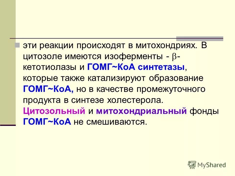 Может ли порядок реакции быть дробным. Химические свойства циклоалканов дегидрирование. Реакция бывает. Реакция бывает. Эндотермическая реакция.