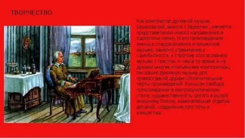 Жизнь март березовский