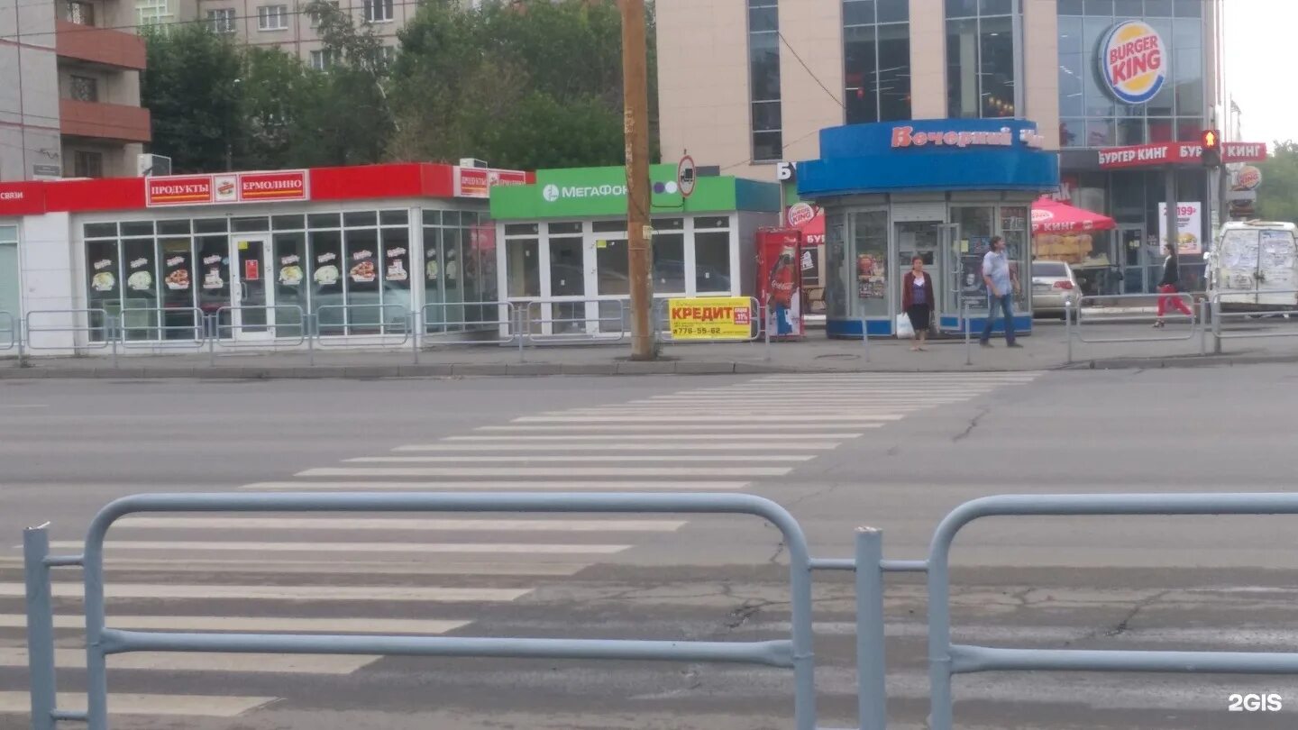 ермолино тамбов адреса. ермолино челябинск. тамбов магазин ермолино. ермолино тамбов. ермолино тамбов адреса.