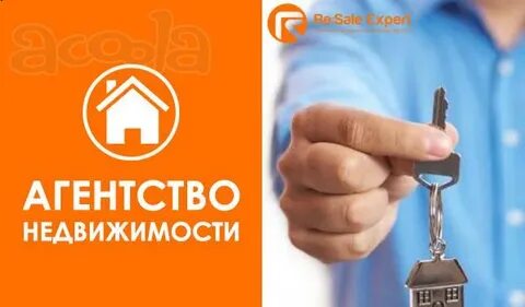 Агентство предлагает