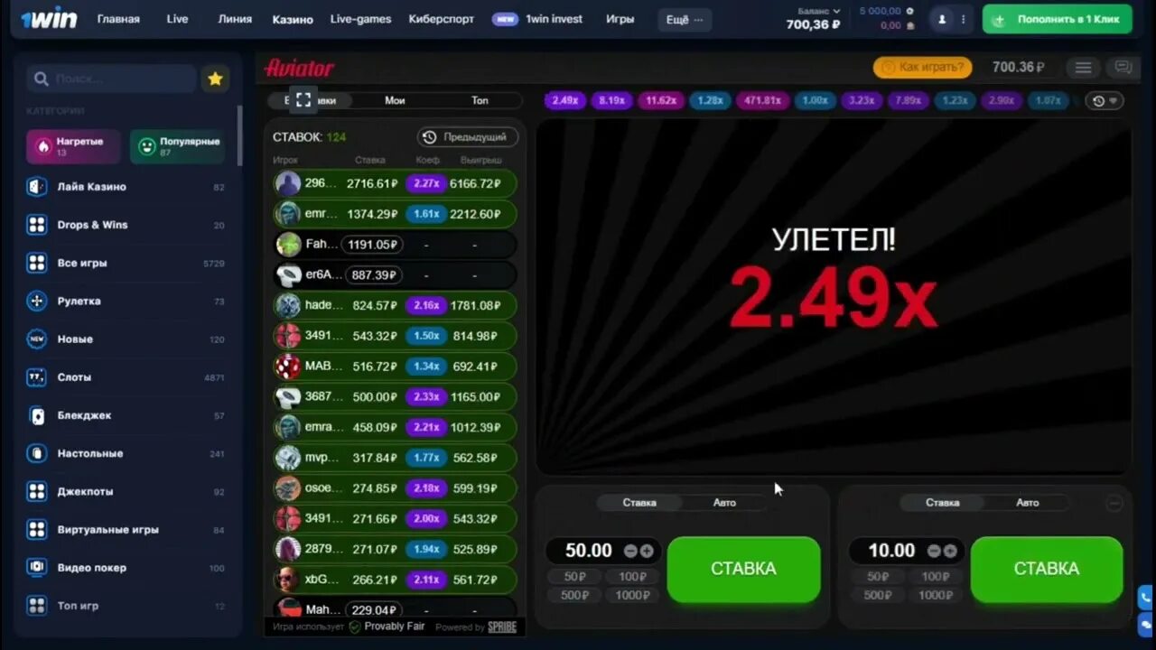 1win casino сайт 1 wincazino org ru. Авиатор игра. Игра Авиатор 1win. Авиатор игра в казино. Авиатор игра Aviator.