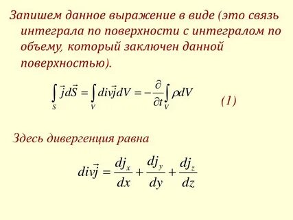 Поверхностный 1 рода