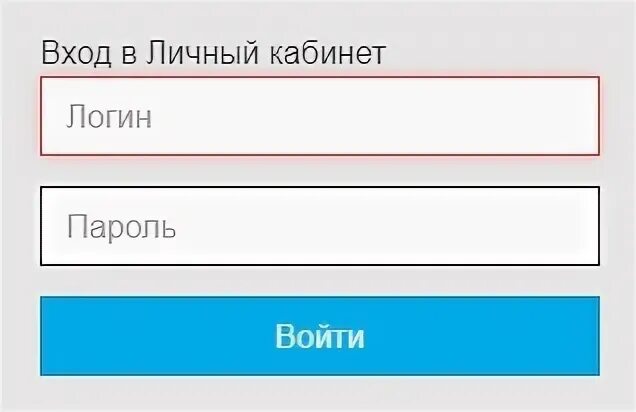 Твиннет в гусь хрустальном личный кабинет. Проводов нет личный кабинет. Проводов нет Яблоновский личный кабинет абонента. Net личный кабинет вход. Проводов нет Яблоновский личный кабинет оплата.