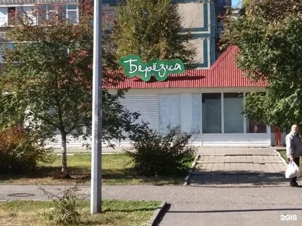 Щорса 46 г