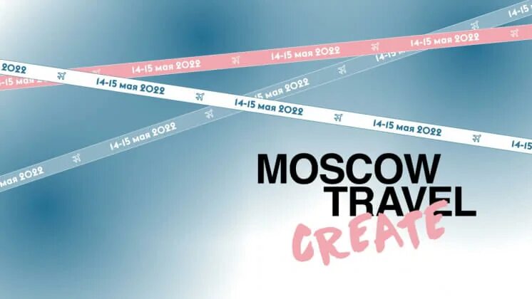Create travel. Moscow travel create лого. moscow travel create. moscow travel start 2025.