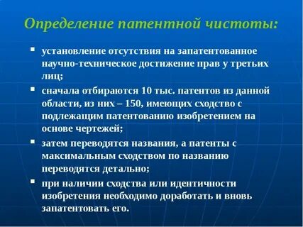 Определение необходимости документов