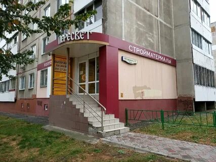 Горького 17 орел