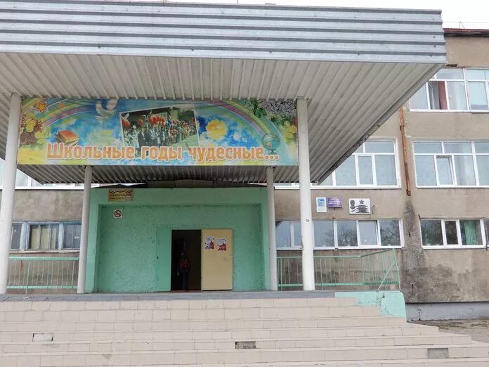 Школа г свободный амурская область. Школа г свободный амурская область. Гимназия 9 г свободный амурская область. Школа 5 свободный амурская область. Город свободный школа 2.