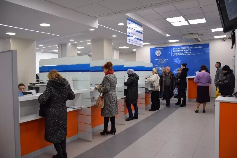 Москва, ул. Телефон 21 налоговой инспекции москва. Телефон 21 налоговой инспекции москва. Ифнс ярославль авиаторов 153. Ифнс 14 по алтайскому краю.