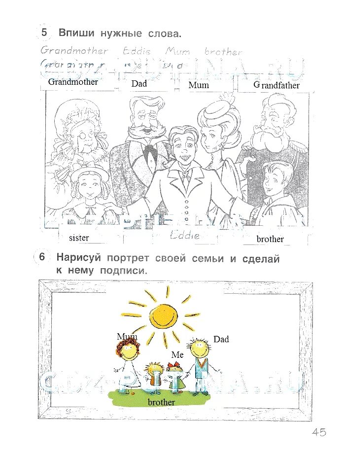 Рабочая тетрадь по английскому языку 2 класс стр 45. Английский язык 2 класс стр 45. Английский язык 2 класс рабочая тетрадь Комарова стр 45. Английский язык 2 класс рабочая тетрадь страница 45. Рт 45 английский язык 5 класс