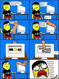 Теперь ч