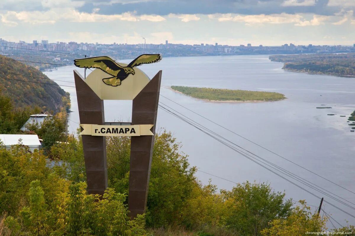 Смотровая площадка вертолётка Самара. Вертолетка Самара управленческий. Вертолетная площадка управленческий Самара. Посёлок управленческий Самара вертолетная площадка.