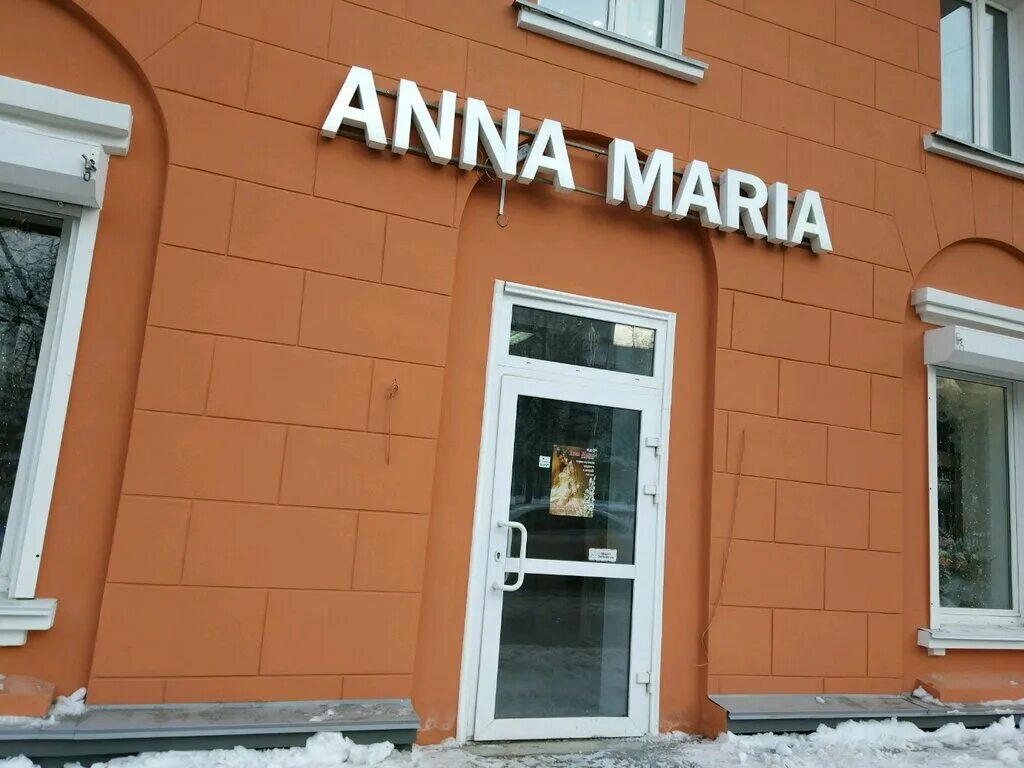 Магазин maria