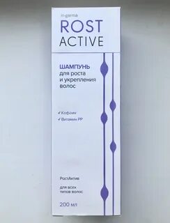 Сама актив