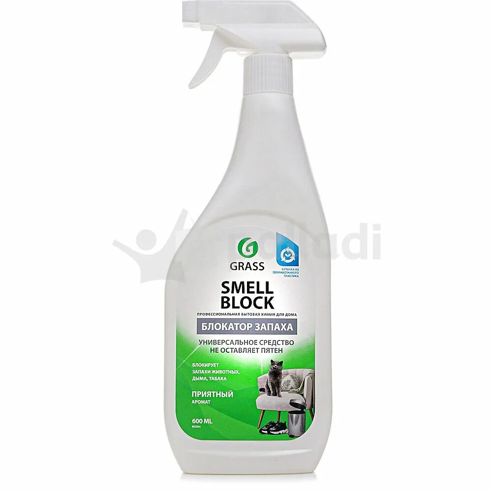 Smell block professional. Нейтрализатор запаха grass smell block professional 600 мл. защитное средство &quot;smell block&quot; professional (флакон 600 мл). грасс смел блок. поглотитель запаха грасс.