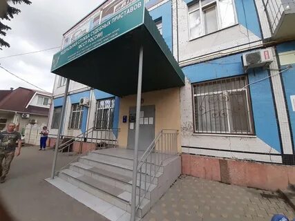 Горсуд анапа