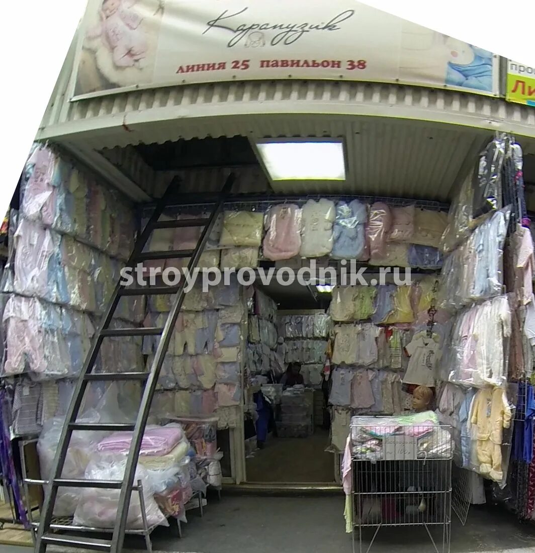 Детская одежда бренд садовод. Рынок садовод детская одежда. Детская одежда бренд садовод. Садовод линия детской одежды. Садовод линия детской одежды.