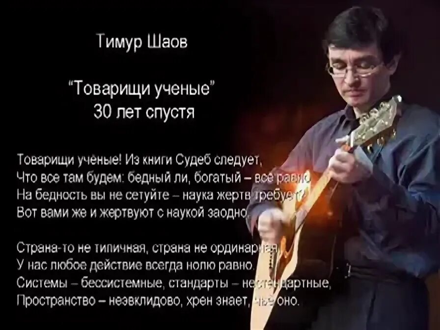 30 лет спустя слова. стихи про одноклассников. пригласительные на встречу выпускников. красивый стих на вечер встречи выпускников. вечер встречи школьных друзей.