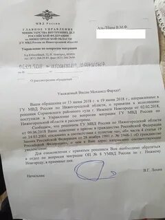 О принятом решении если заявка