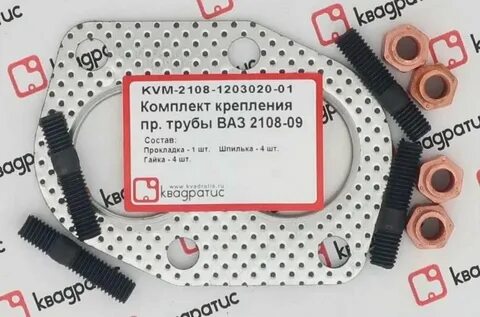 Прокладки шпильки