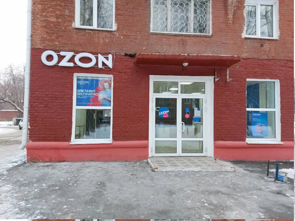 Озон Минеральные воды 22 Партсъезда 44. Улица 22 Партсъезда 9 Омск. OZON Омск. 22 Партсъезда 44 Минеральные воды.