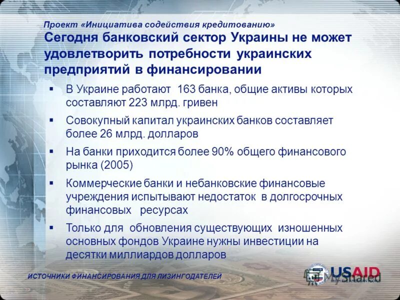 источник финансирования инициативного проекта. центр школьных инициатив. проект школьная инициатива. проект инициатива. источники финансирования лизинговых проектов.