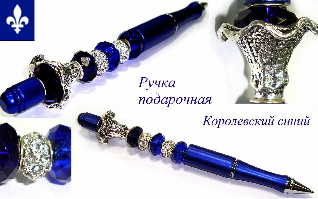 Читать королевский синий книга