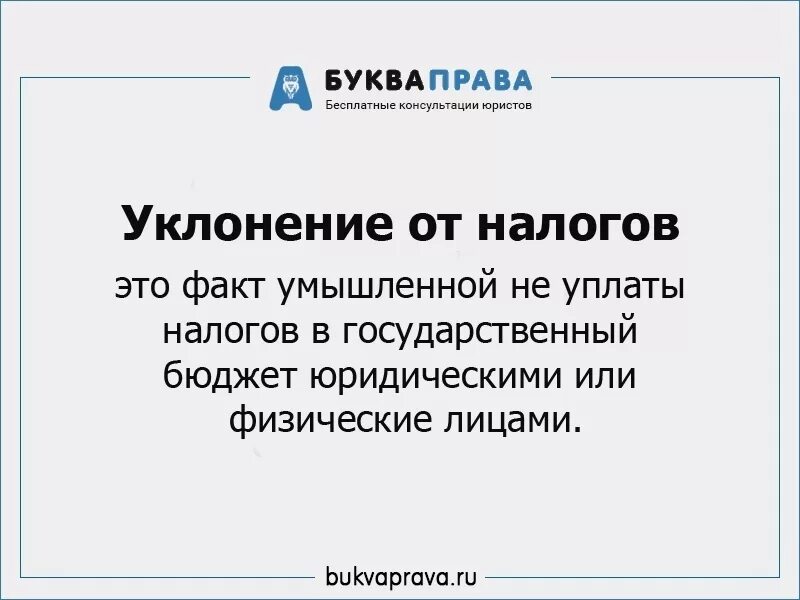 Налог с выигрыша физическому лицу. Налог с выигрыша физическому лицу