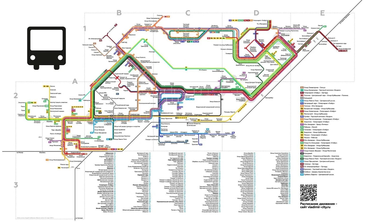 Карта с автобусными остановками. Схема движения автобусов во Владимире. Маршруты автобусов во Владимире схема. Схема движения общественного транспорта во Владимире.