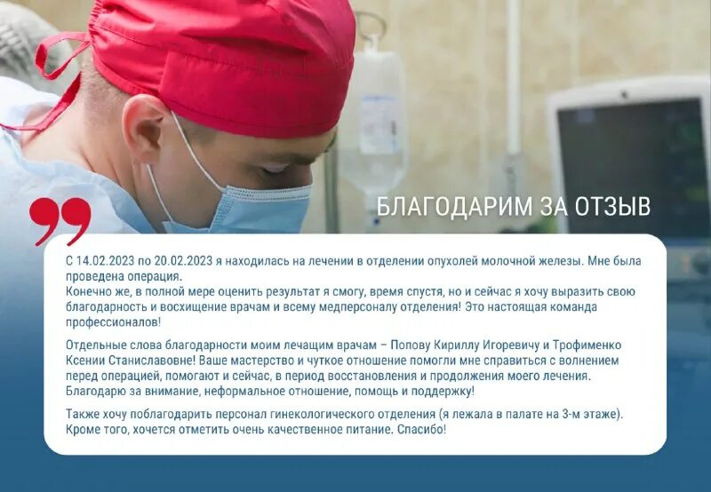 платные услуги в больнице 40 в сестрорецке. магнитно-резонансный томограф 1,5 тл. инфоматы в поликлиниках. центр платных услуг республиканской больницы петрозаводск. инфомата в медицинской организации.