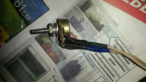 Пауза дворников