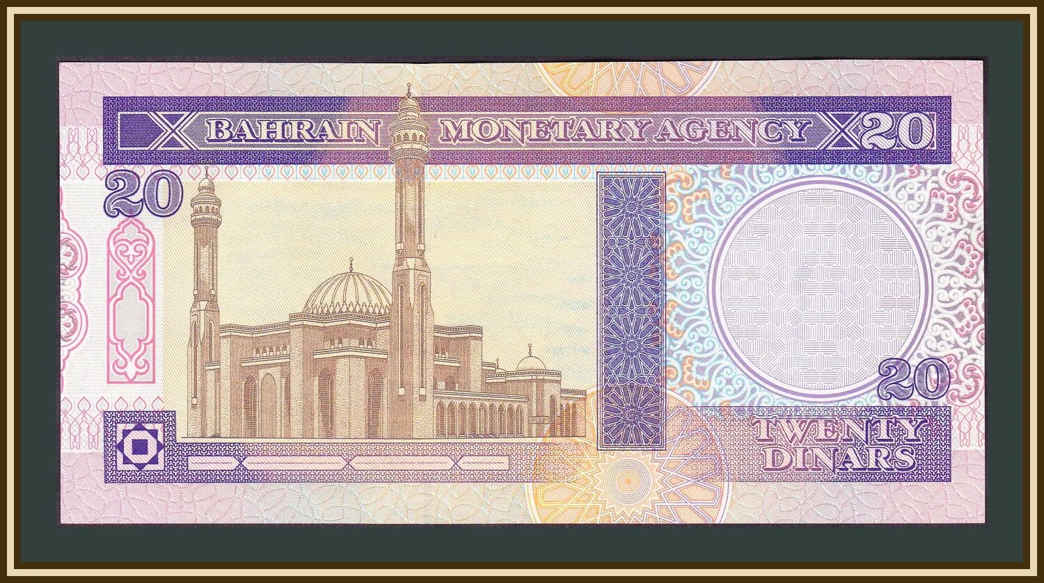 Бахрейн динары. Bhd бахрейнский динар. Деньги бахрейна. Бахрейнский динар банкноты. Bhd бахрейнский динар.