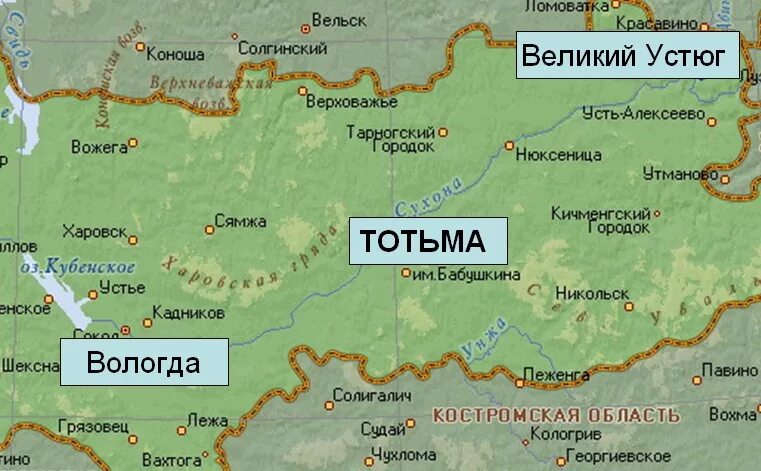 великий устюг зимой. великий устюг вологодская область на карте россии. зимний сад великий устюг фото. великий устюг википедия. 06-город великий устюг в фотографиях-мрз-(2006 год.