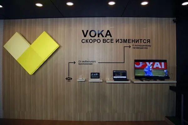 изобилие рекламы из телевизора. фирма вока. вока тв телефон. вока вока логотип. вока тв телефон.