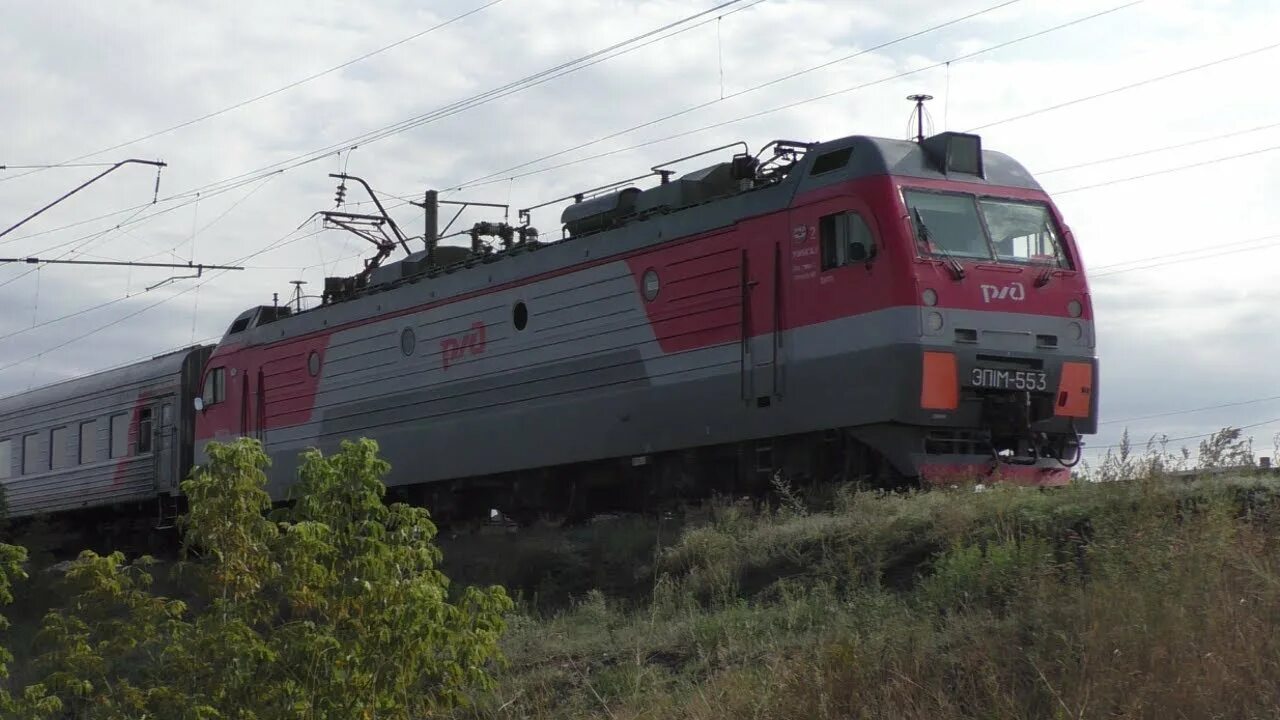 Поезд 292 Таганрог Санкт Петербург. Электровоз эп1м. Пассажирский Локомотив эп1м. Поезд 291 Санкт-Петербург Таганрог.