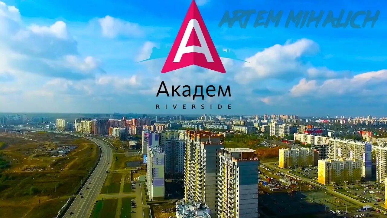 Академика риверсайд челябинск. Академ риверсайд челябинск сити. Академ риверсайд челябинск. Гринфлайт челябинск. Академический район екатеринбург с высоты птичьего полета.
