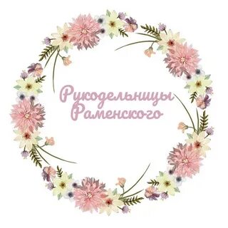 Надписи в телеграмм
