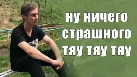 Ну ничего не происходит