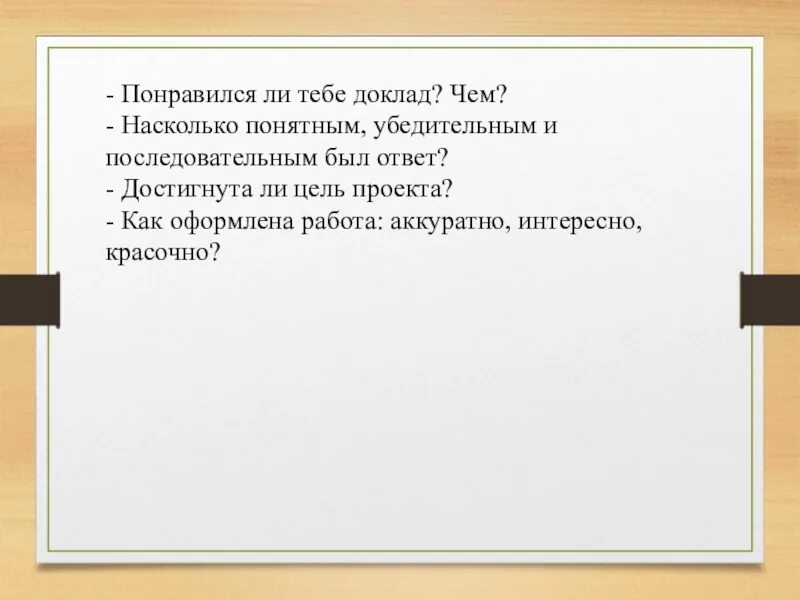 Установление статуса инвалида. Статус ребенок инвалид. Статус ребенка с ОВЗ определяет …. Стату ребенок иевалид устанавливает. Статус ребенка с ОВЗ определяет ПМПК.