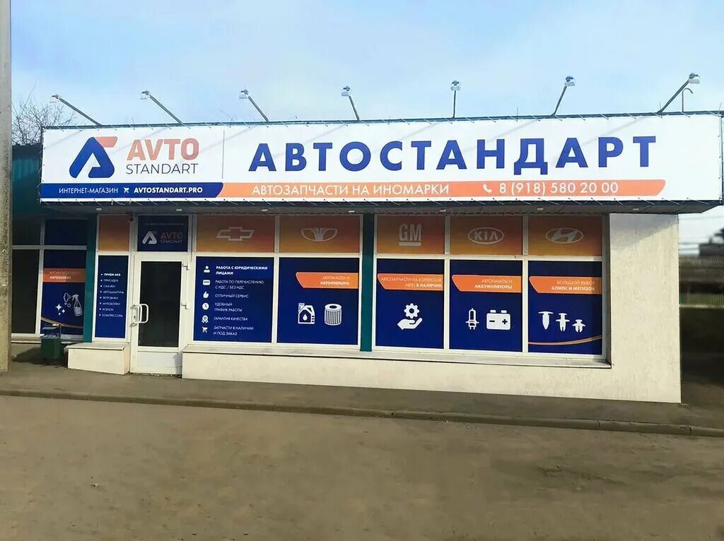 Транспортная 63 таганрог. 26 магазин таганрог. Кольцовская 2 таганрог. Транспортная таганрог. Транспортная 11 таганрог.