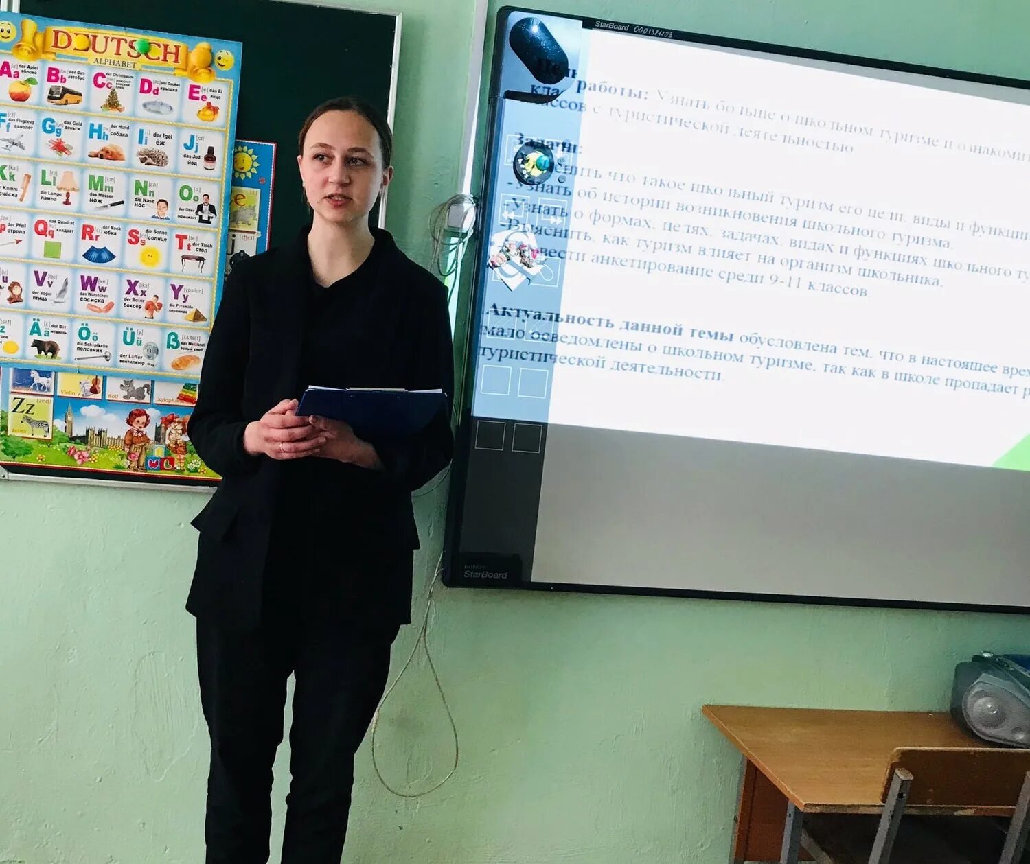 Конференция исследовательских работ 2025. Школьной учебно-исследовательской конференции «мой пермский край-2025&quot;. рисунок новости об учебно исследовательской конференции в школе. участники научно исследовательской конференции в школе 53 красково 2025.