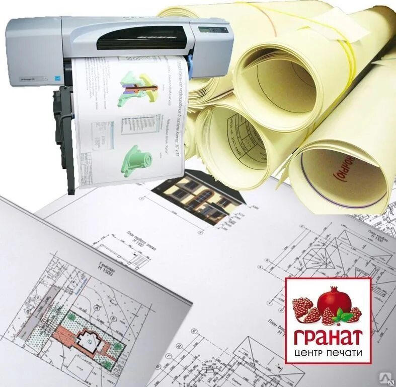 Распечатка проекта. Печать чертежей. Печать на постерной бумаге. Ricoh печать чертежей. Печать чертежей в СССР.