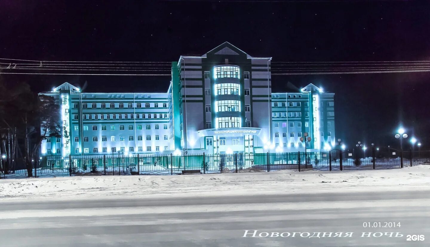 карбышева 39 курган. курганский областной перинатальный центр поздина. перинатальный центр курган курганская область. курганский перинатальный. курган перинатальный центр курган.